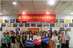 廈門市企業(yè)合同管理協(xié)會30多家會員單位代表及領(lǐng)導(dǎo)受邀蒞臨中閩百匯梧村商場參觀、走訪
